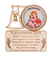 МАГНИТ КОЛОКОЛ " ВЛАДИМИРСКАЯ" во Челябинске