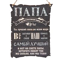 Вывеска "Папа" во Челябинске
