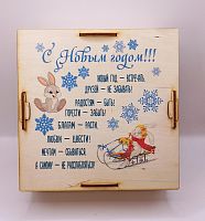 Копилка на каждый день "Зайки на санках" во Челябинске