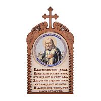 Магнит в рамке с ликом "Серафима" во Челябинске