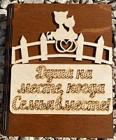 Ключница книга малая "Семья вместе, кошка" во Челябинске