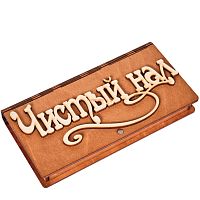Купюрница "Чистый нал" во Челябинске