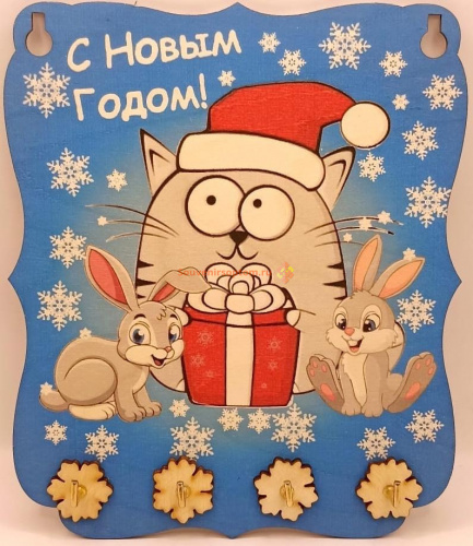 Ключница С Новым годом "Кот с подарками" принт во Челябинске